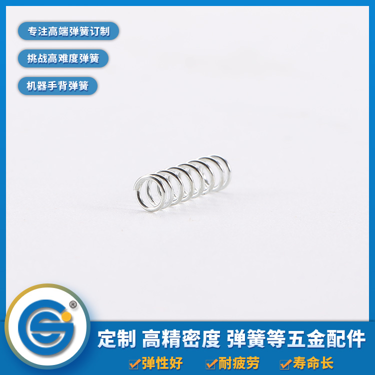壓簧彈簧被壓縮后，彈簧品質(zhì)會(huì)變重嗎？